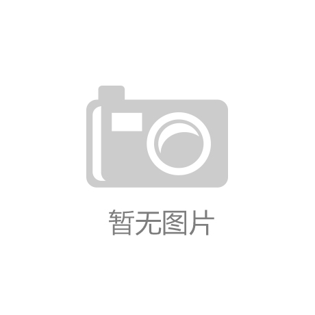 装饰工程装修风格趋势分析