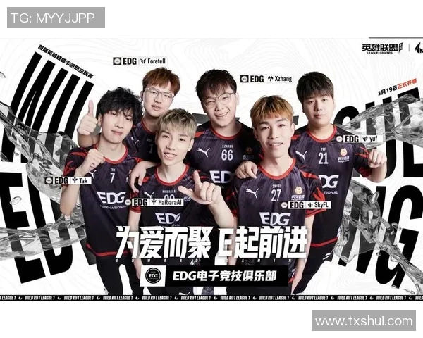EDG战队重塑辉煌之路:从挑战者到冠军杯的蜕变与成长 EDG战队重塑辉煌之路:从挑战者到冠军杯的蜕变与成长