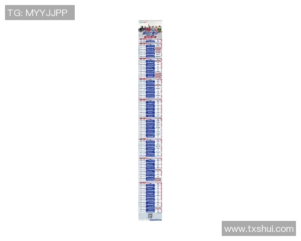 杭州足球队在邀请赛中以55分稳居积分榜首位展现强劲实力