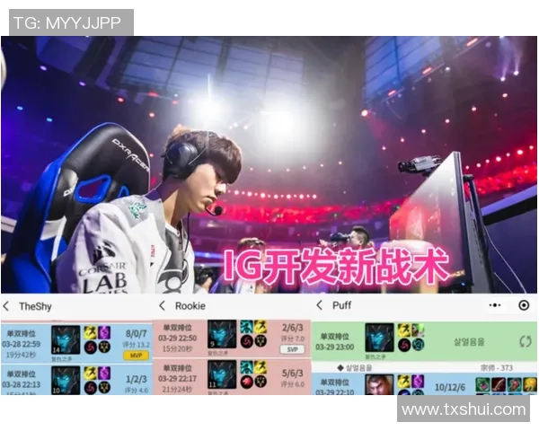 武汉滑板队的整体压制体系与滑板战术的深度解析与应用探讨