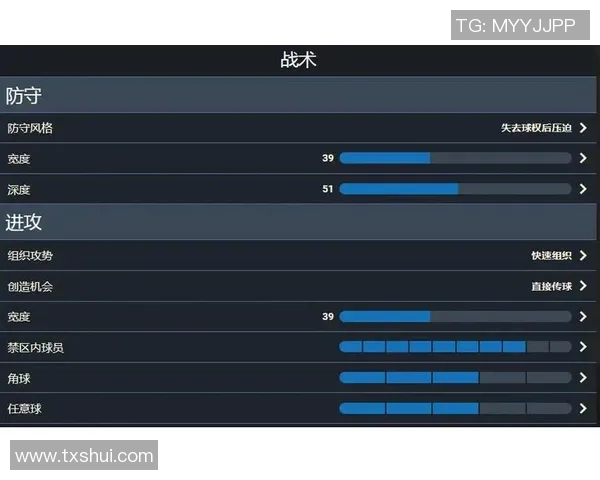 武汉羽毛球队边路渗透战术解析与实战运用探讨