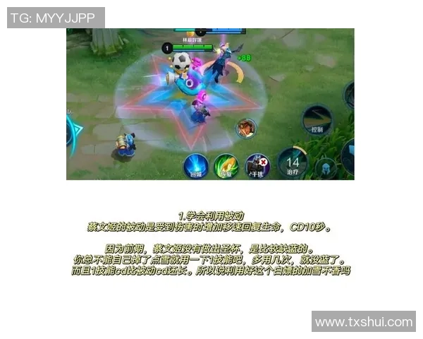 王者荣耀新手必看战术入门指南助你快速上手游戏技巧与策略